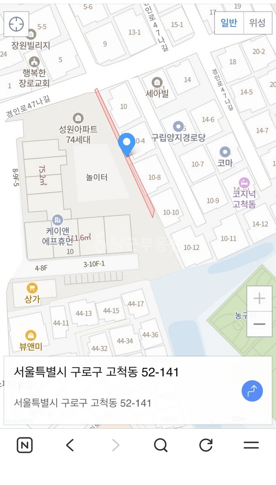 서울특별시 구로구 고척동 토지 사진 1