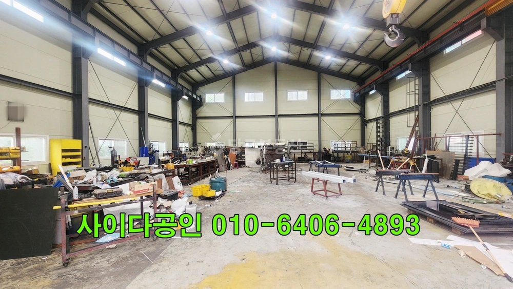 대전광역시 대덕구 와동 공장/창고 사진 1