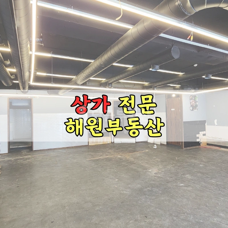 부산광역시 기장군 기장읍 상가 사진 1