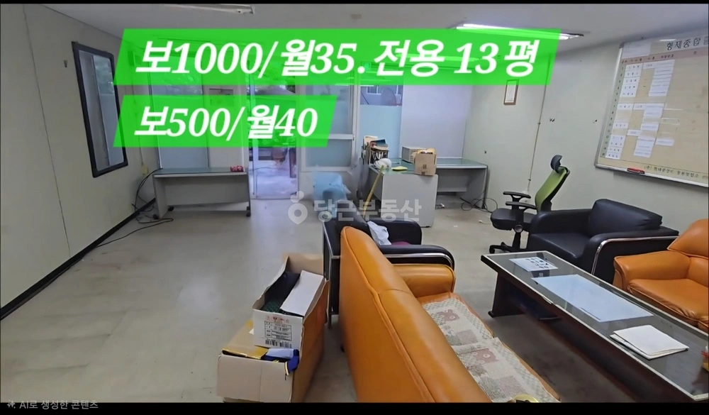 경상남도 김해시 삼계동 상가 사진 1