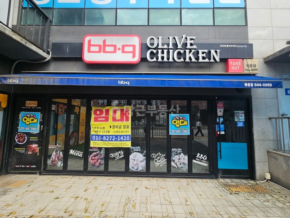 경기도 파주시 목동동 상가 사진 1