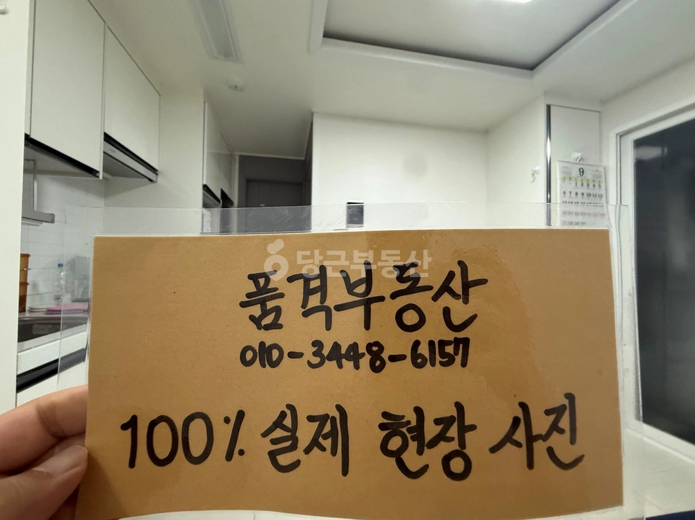 대전광역시 중구 대사동 원룸 사진 1