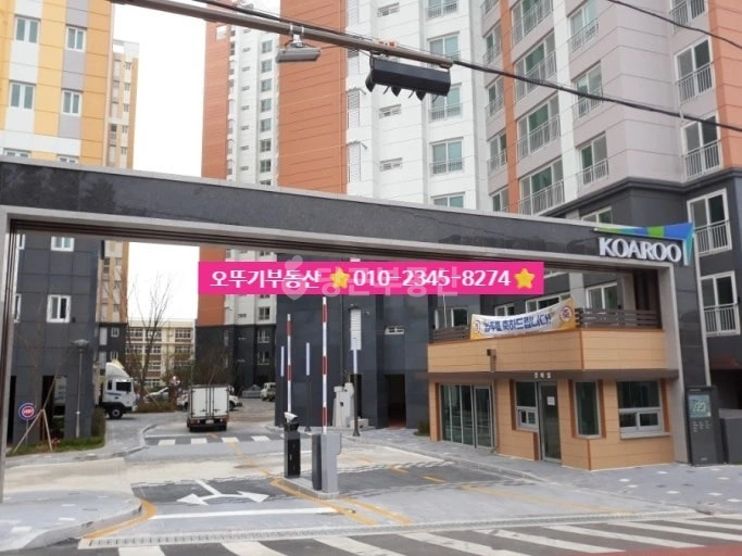 전북특별자치도 익산시 동산동 아파트 사진 1