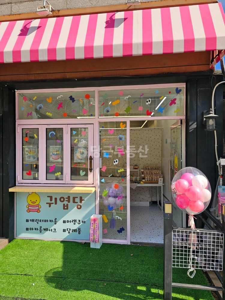 경기도 시흥시 은행동 상가 사진 1