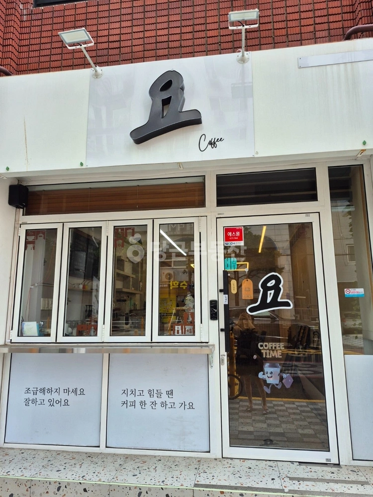 부산광역시 영도구 봉래동3가 상가 사진 1