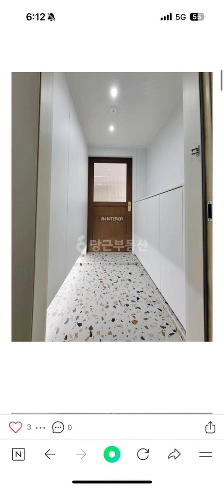 부산광역시 부산진구 개금동 아파트 사진 1