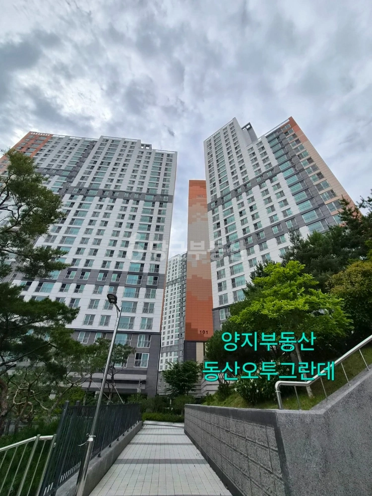 전북특별자치도 익산시 동산동 아파트 사진 1