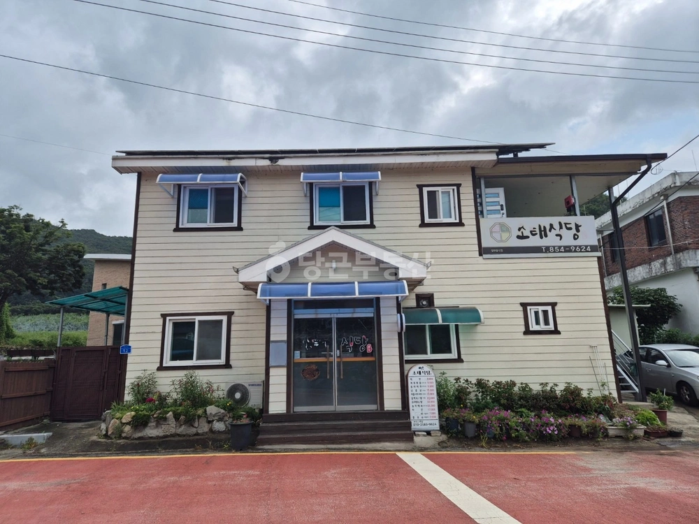 충청북도 충주시 소태면 상가 사진 1