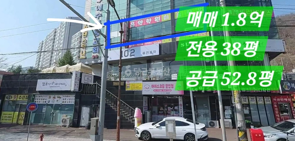 경상남도 김해시 삼계동 상가 사진 1