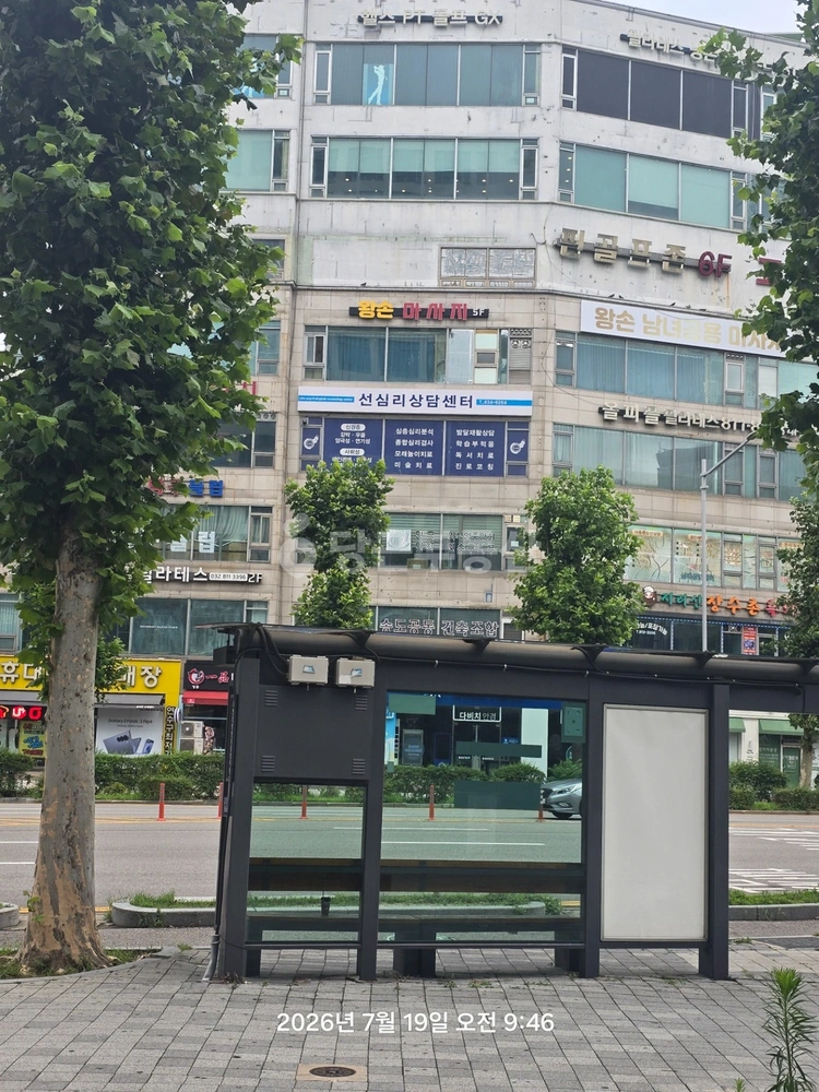 인천광역시 연수구 청학동 상가 사진 1
