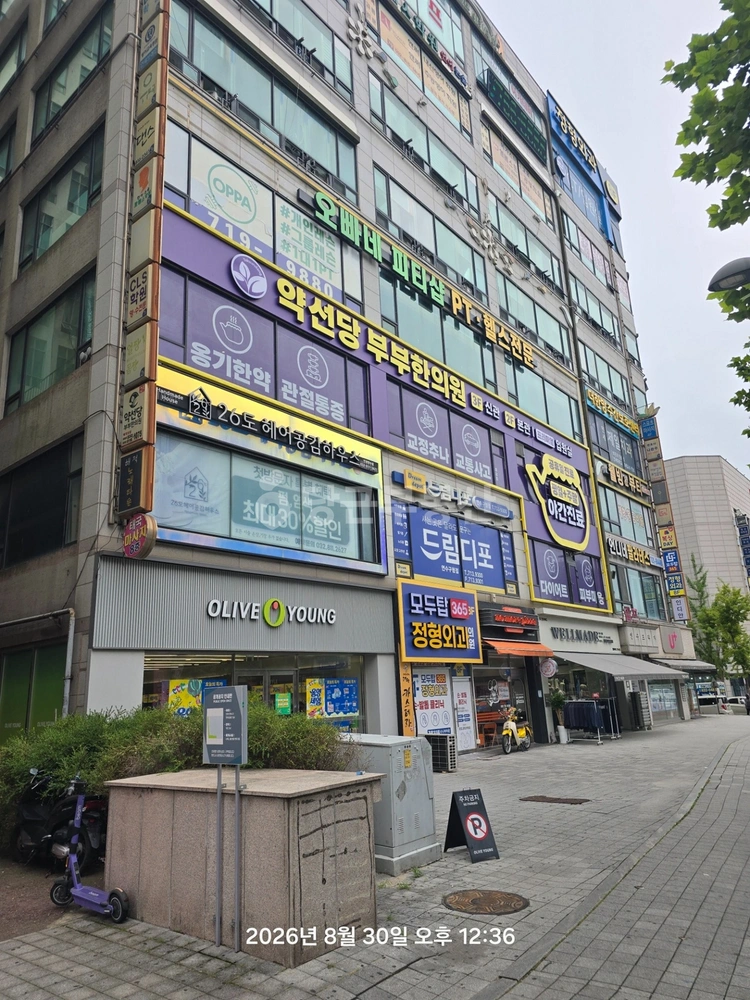 인천광역시 연수구 연수동 상가 사진 1
