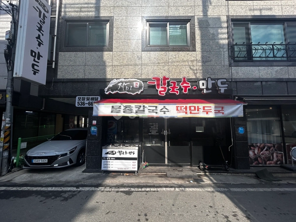 대전광역시 서구 괴정동 상가 사진 1