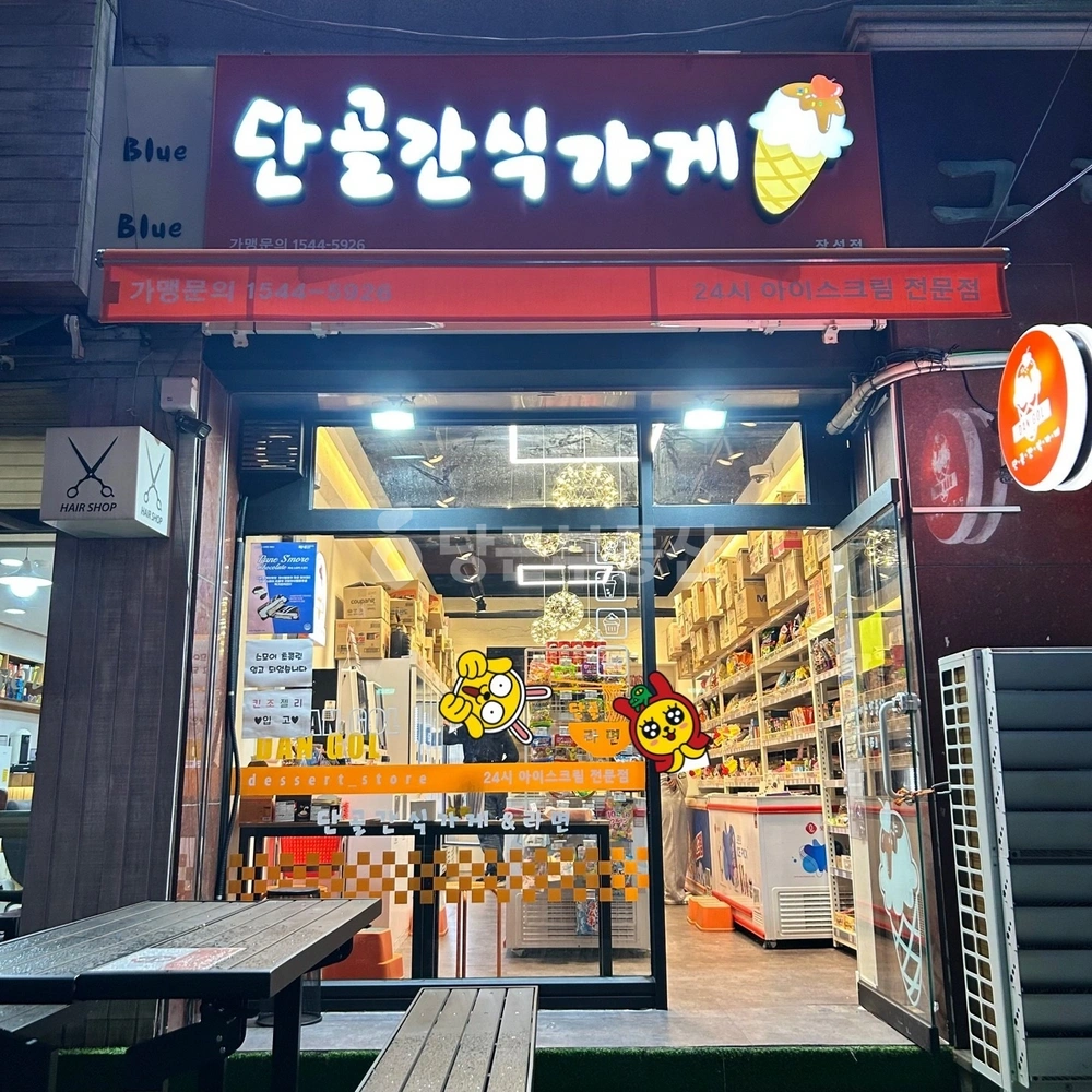 경상북도 포항시 북구 장성동 상가 사진 1