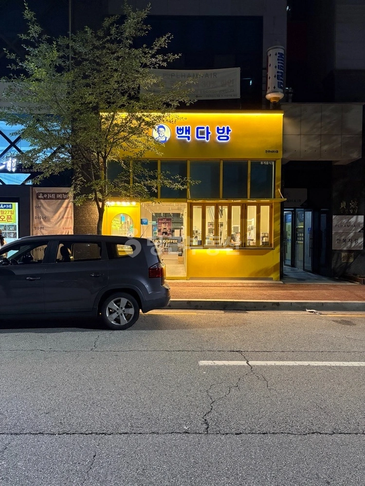 전북특별자치도 전주시 완산구 효자동3가 상가 사진 1