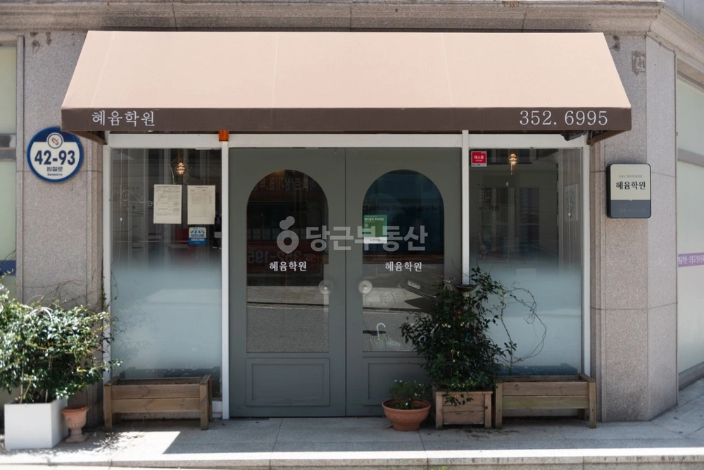 충청남도 당진시 원당동 상가 사진 1