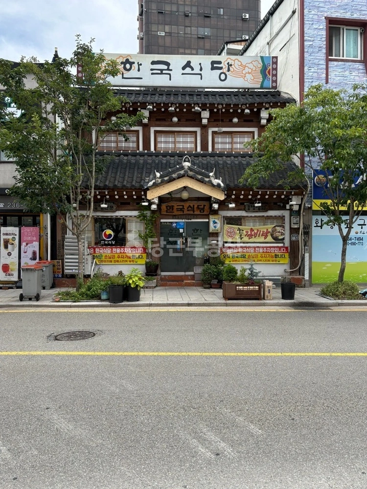 전북특별자치도 전주시 완산구 중앙동4가 건물 사진 1