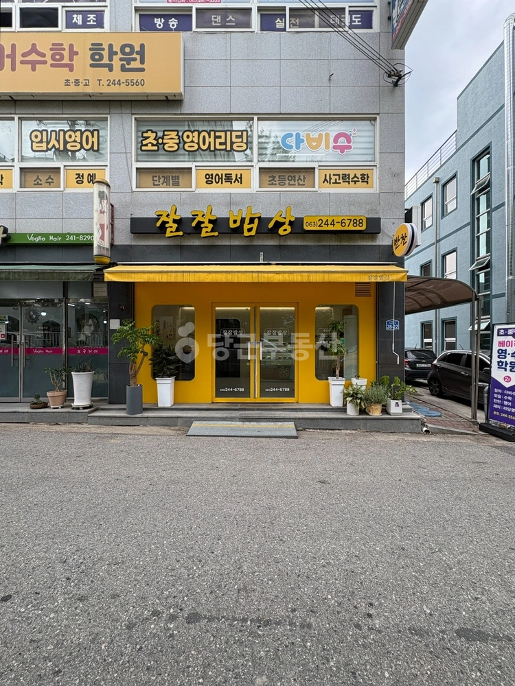 전북특별자치도 전주시 덕진구 인후동1가 상가 사진 1