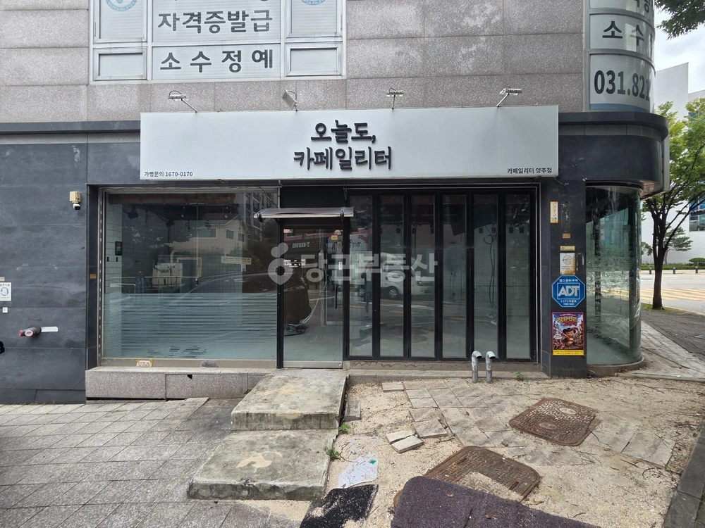 경기도 양주시 고읍동 상가 사진 1
