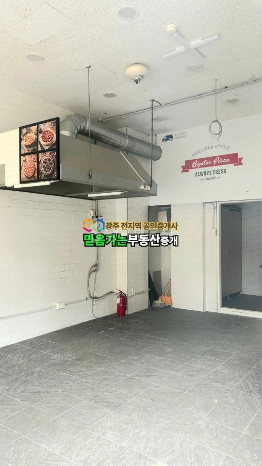 전남광주통합특별시 북구 운암동 상가 사진 1