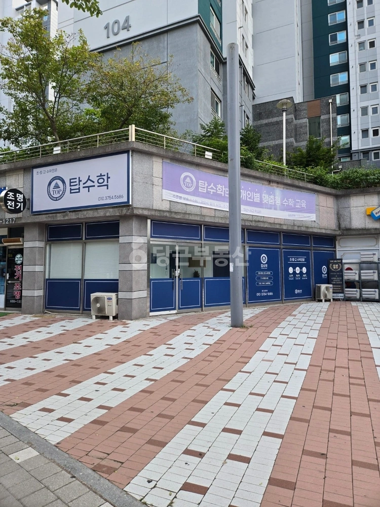 충청남도 당진시 읍내동 상가 사진 1