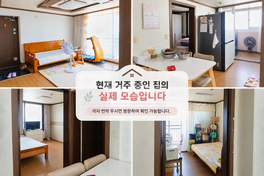 경상남도 창원시 마산회원구 양덕동 아파트 사진 1