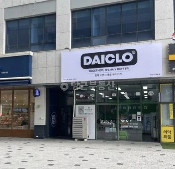 경기도 안산시 단원구 성곡동 상가 사진 1