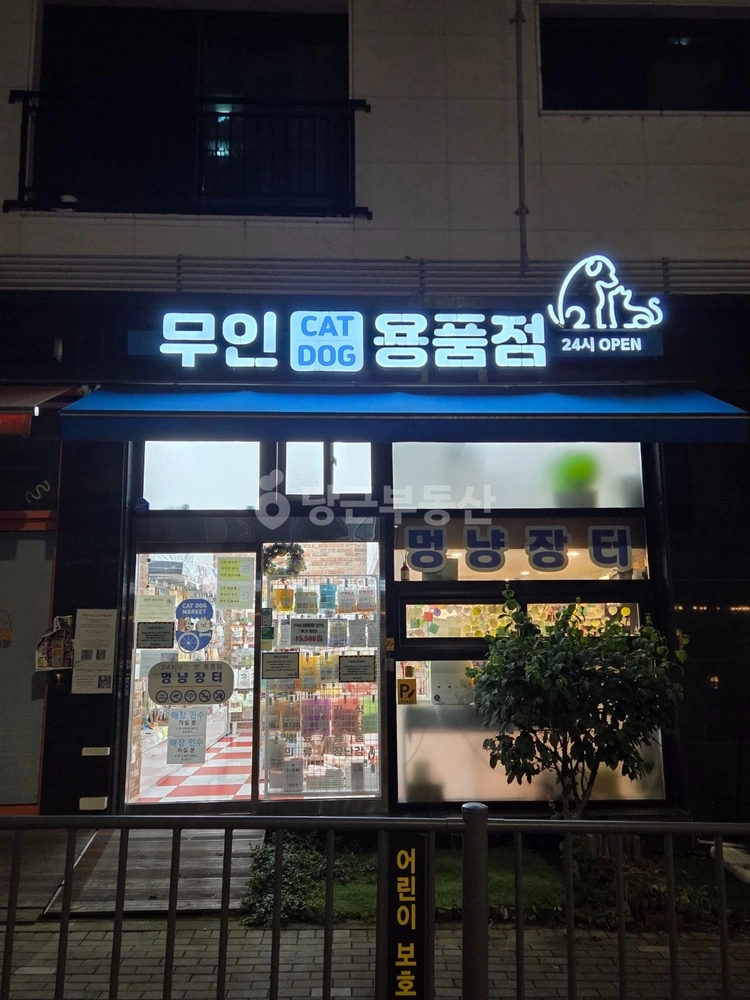 경기도 시흥시 장현동 상가 사진 1