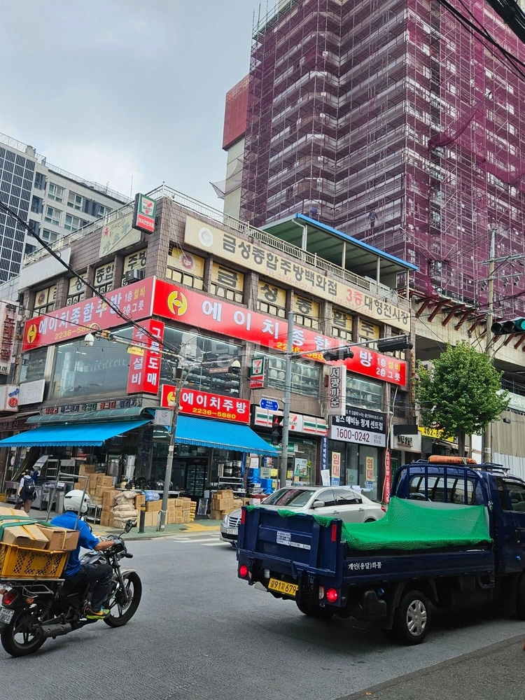 서울특별시 중구 황학동 상가 사진 1