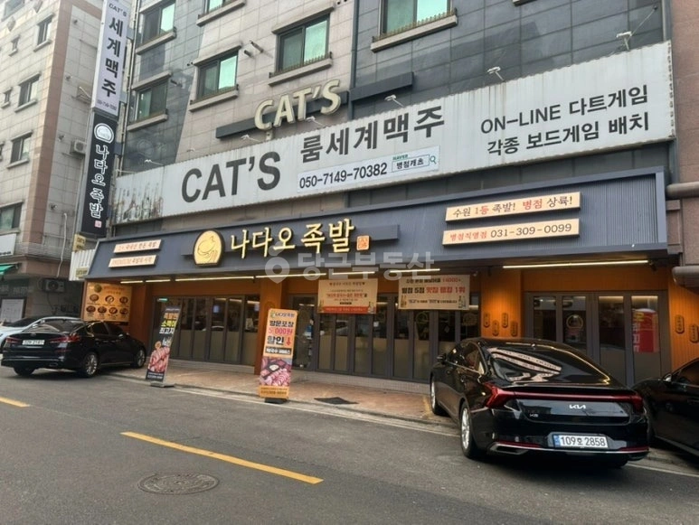 경기도 화성시 병점구 진안동 상가 사진 1