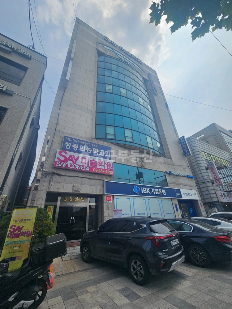 서울특별시 광진구 중곡동 사무실 사진 1
