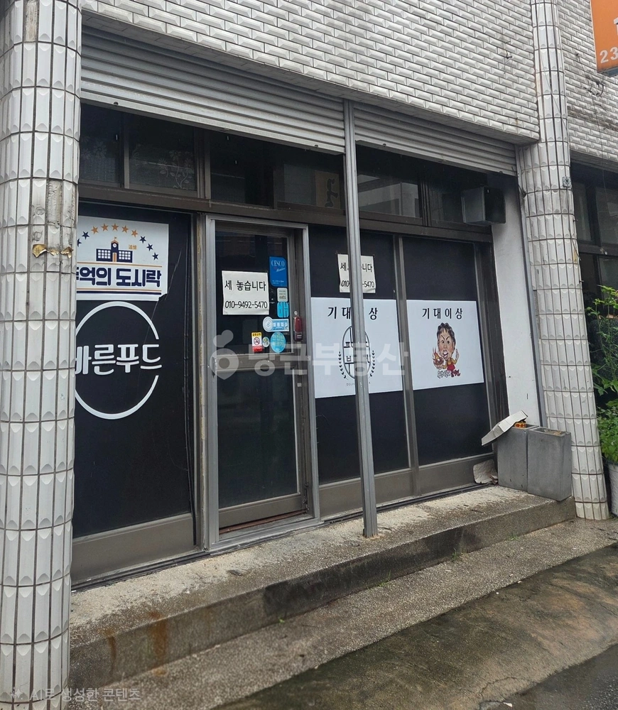 충청북도 청주시 흥덕구 복대동 상가 사진 1