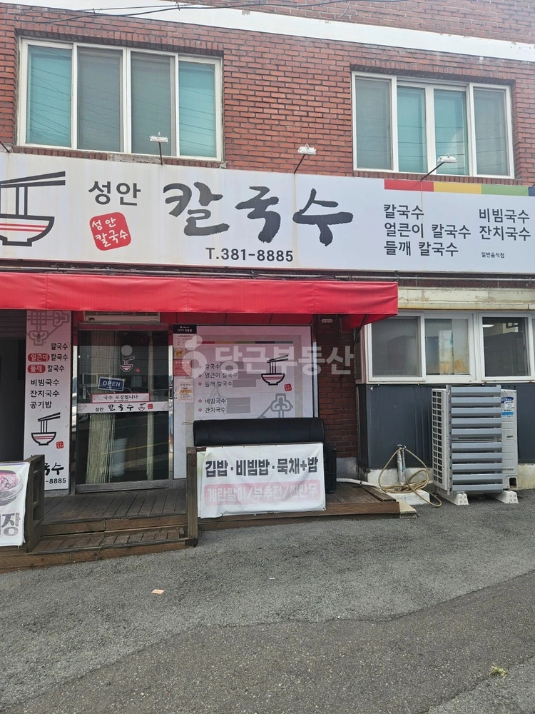 대구광역시 북구 검단동 상가 사진 1