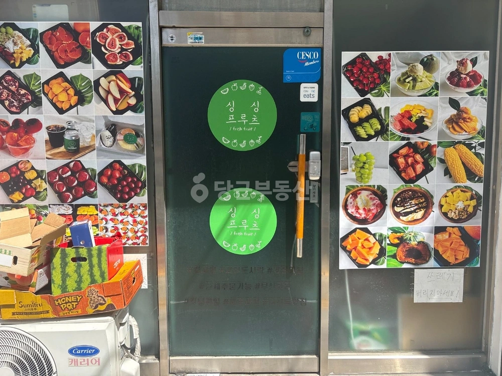 부산광역시 서구 서대신동1가 상가 사진 1