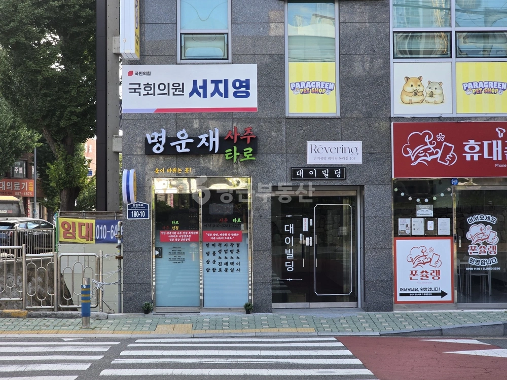 부산광역시 동래구 명륜동 상가 사진 1