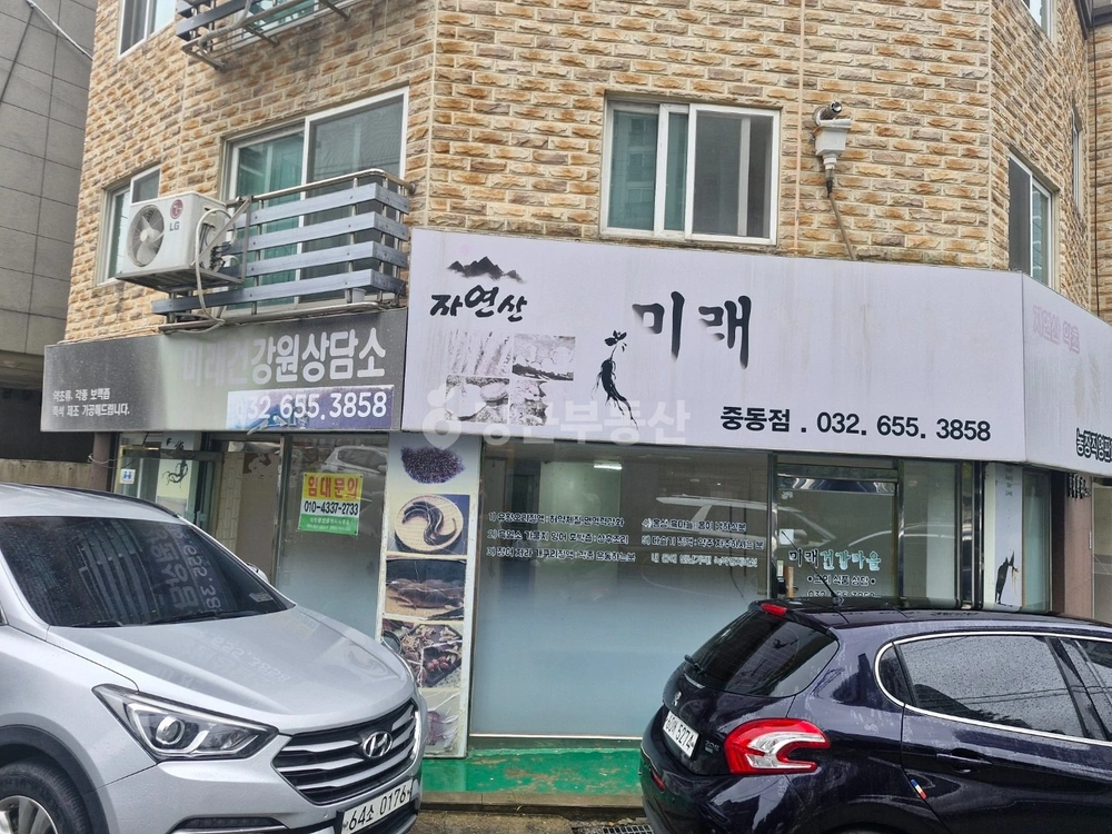 경기도 부천시 원미구 상동 상가 사진 1