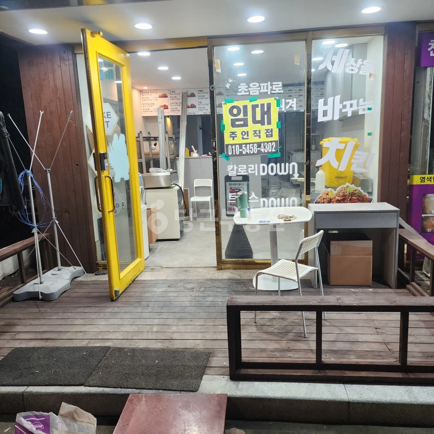 매물 썸네일