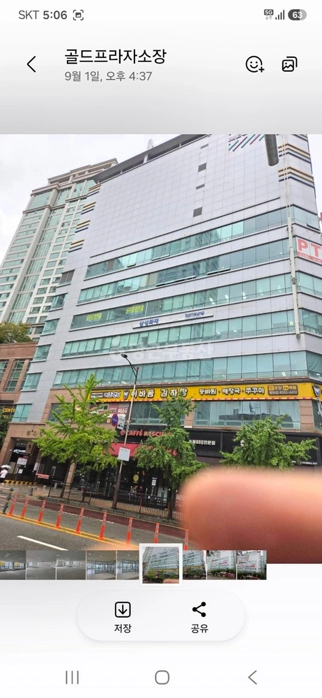경기도 화성시 동탄구 반송동 상가 사진 1