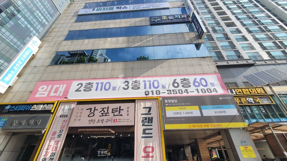 대구광역시 수성구 만촌동 상가 사진 1