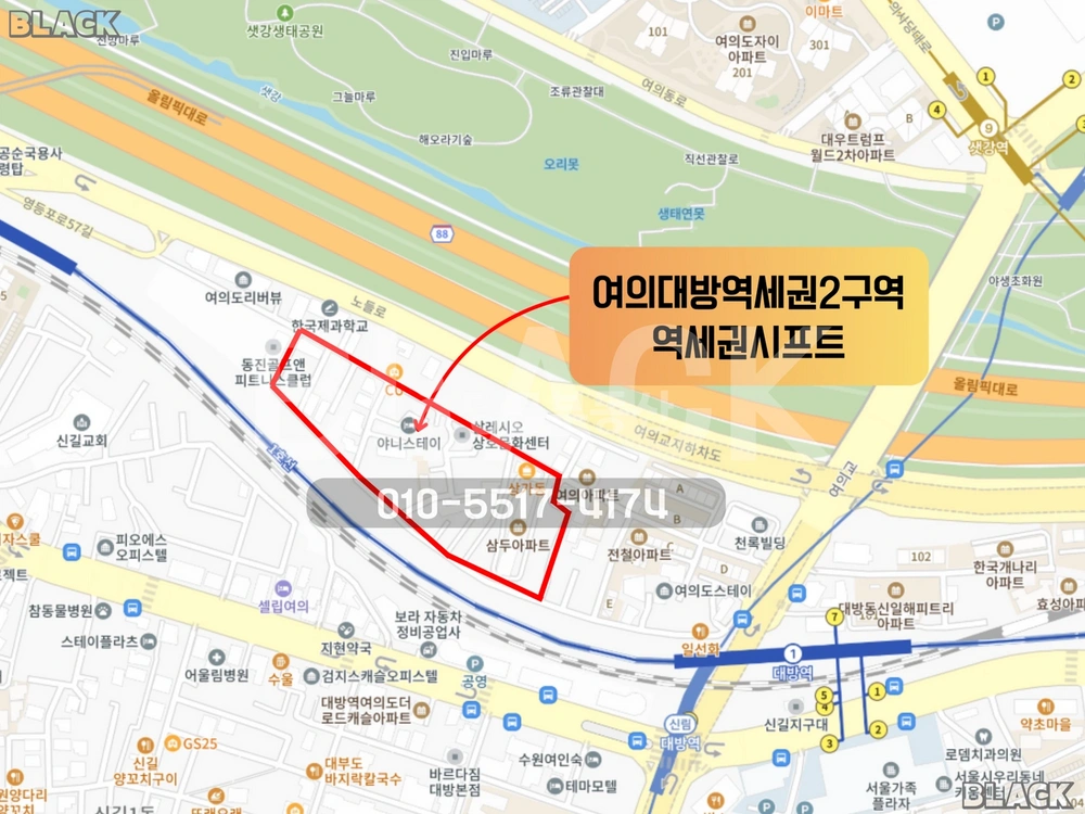 서울특별시 영등포구 신길동 원룸 사진 1