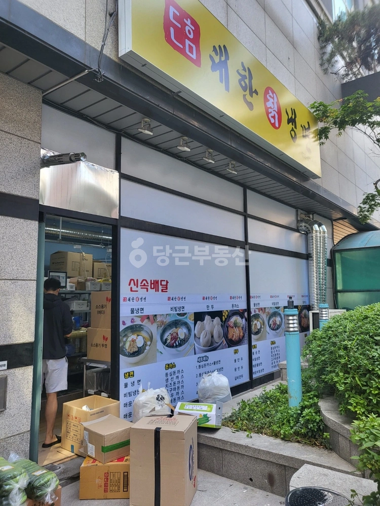 인천광역시 부평구 부평동 상가 사진 1