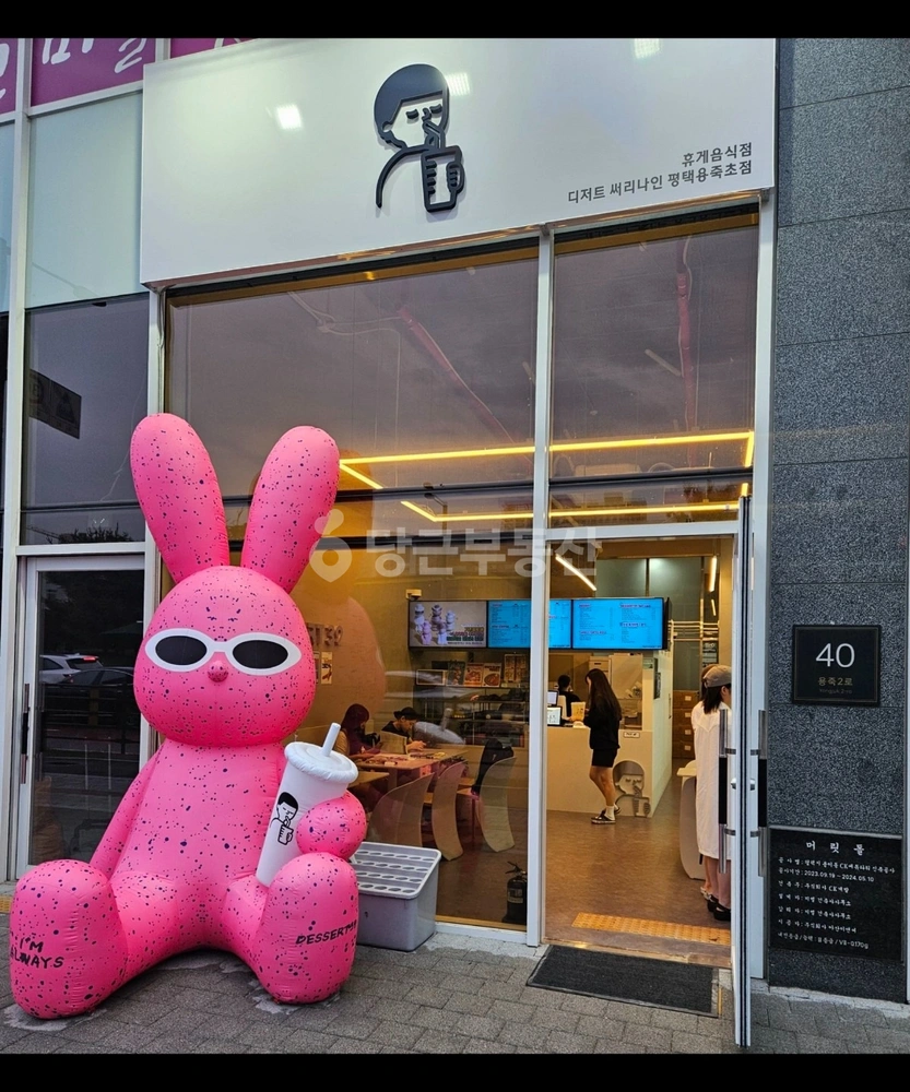 경기도 평택시 용이동 상가 사진 1