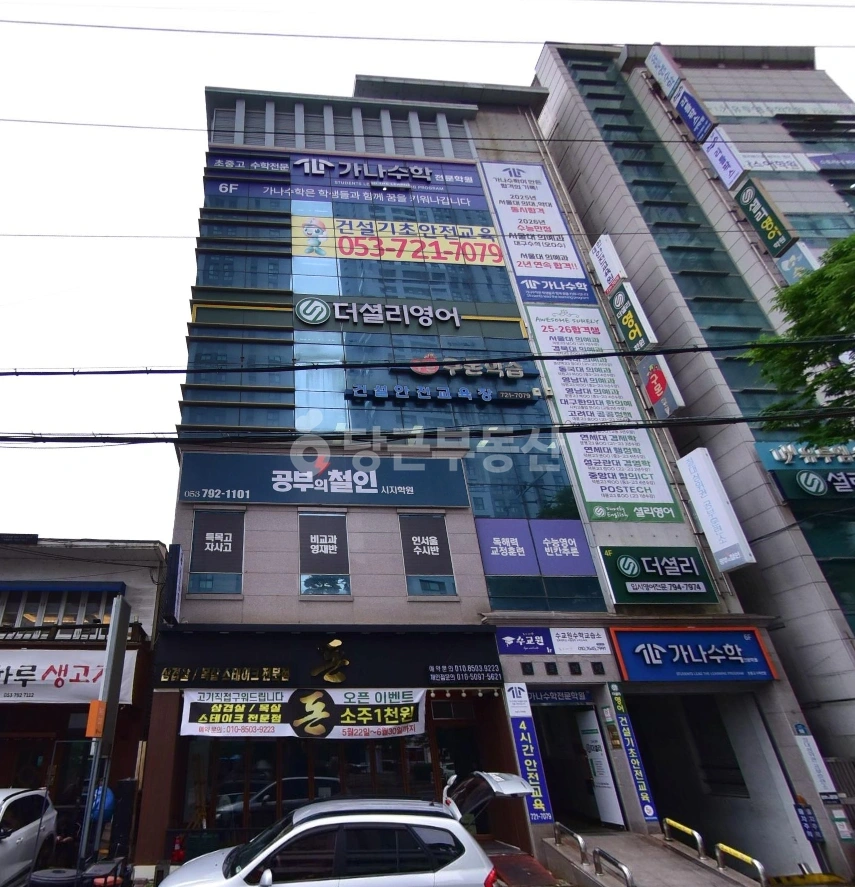 대구광역시 수성구 신매동 건물 사진 1