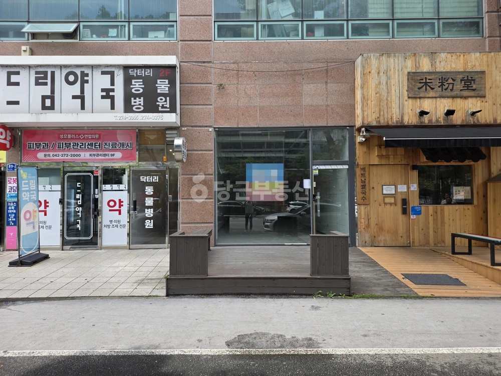 대전광역시 동구 가오동 상가 사진 1