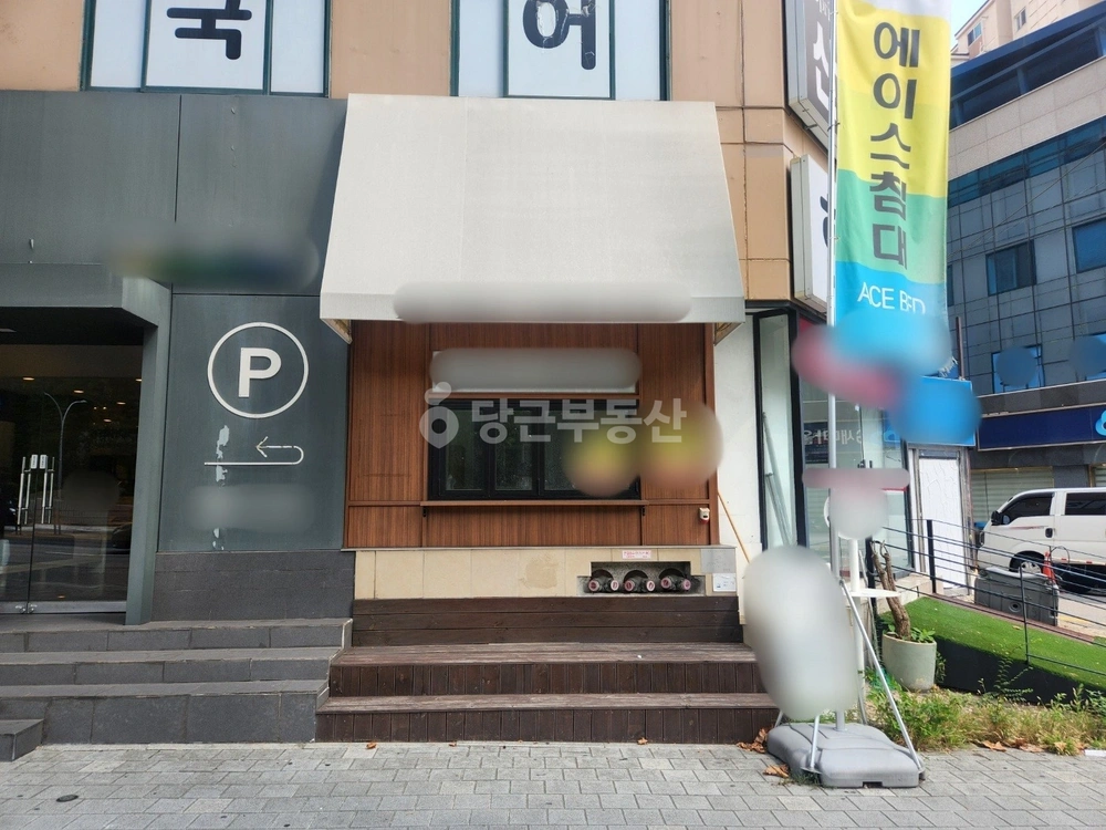 서울특별시 서초구 방배동 상가 사진 1