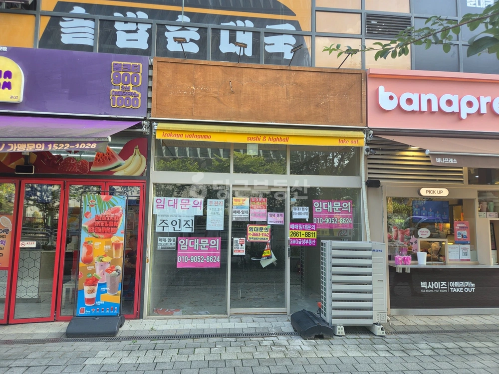 서울특별시 강서구 마곡동 상가 사진 1