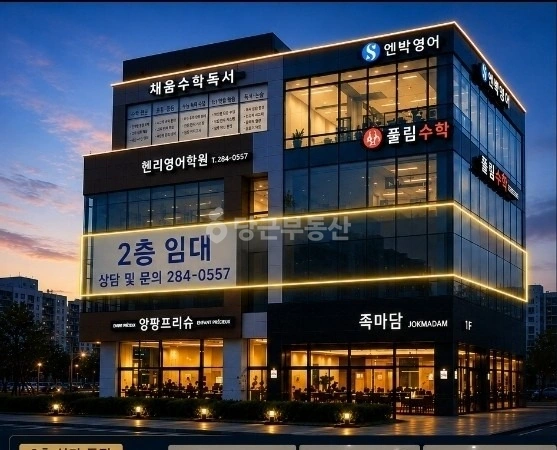 전남광주통합특별시 무안군 일로읍 상가 사진 1