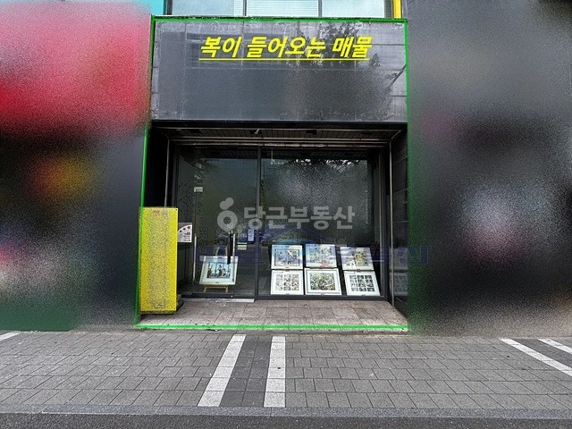 대전광역시 서구 탄방동 상가 사진 1