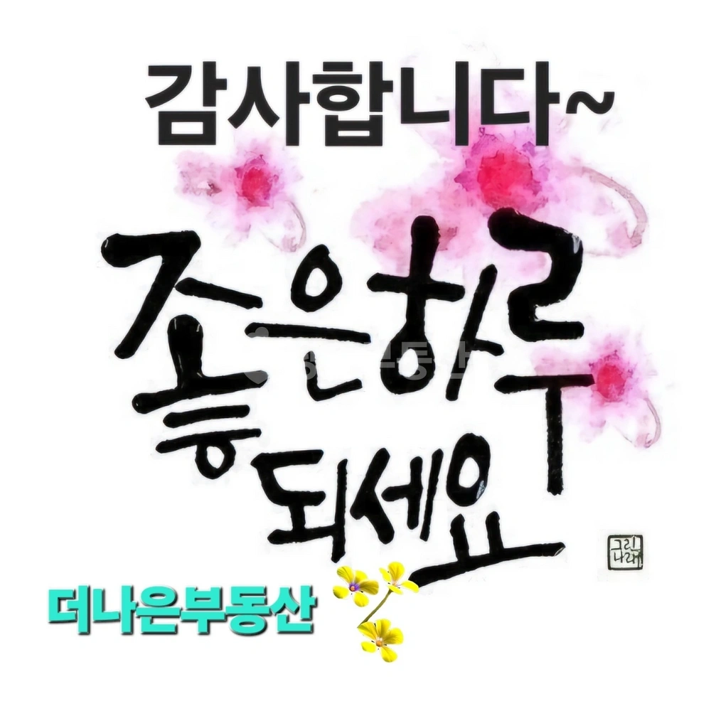 서울특별시 강동구 천호동 원룸 사진 1
