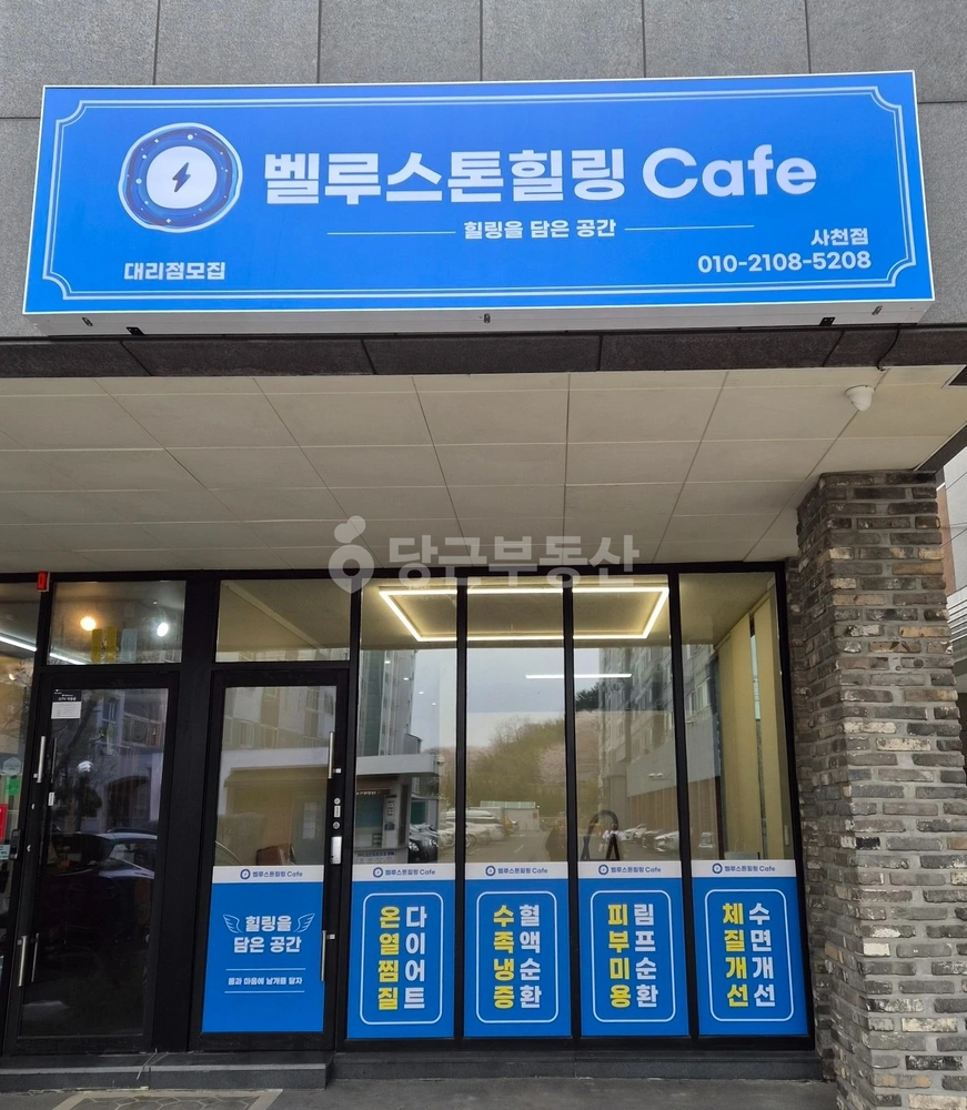 경상남도 사천시 사천읍 상가 사진 1