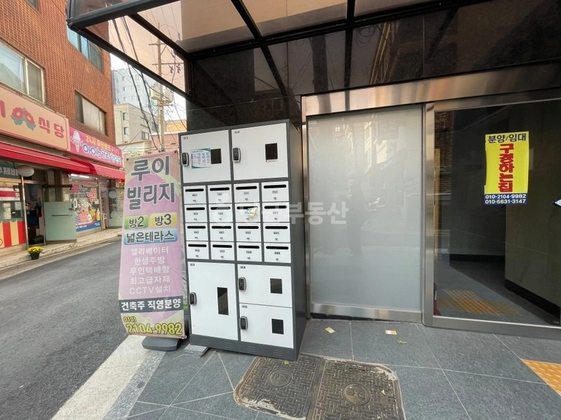 서울특별시 관악구 신림동 빌라(투룸 이상) 사진 1